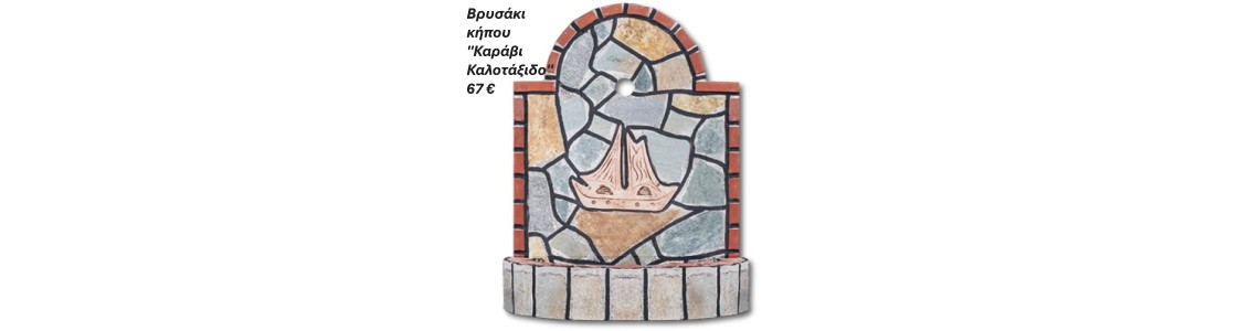Καράβι